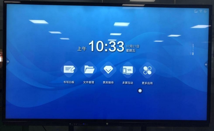 如何選購適合自己的教學(xué)一體機？