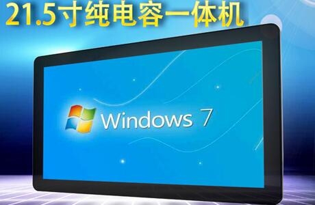 教學(xué)一體機如何提高中學(xué)物理實驗教學(xué)效果？