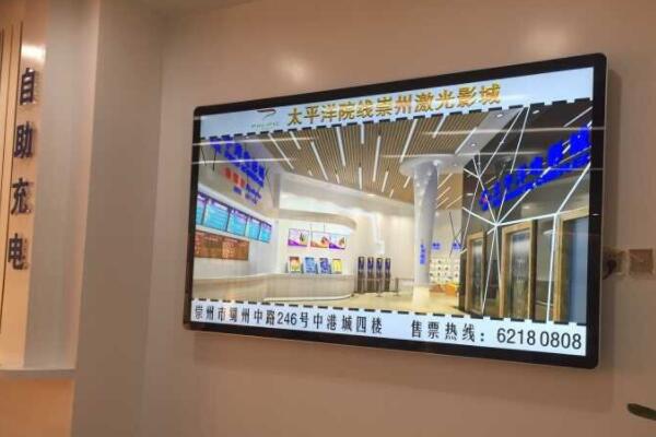 電影院里的觸摸查詢(xún)一體機(jī)有哪些好處？